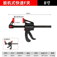 Высококачественный, прочный, быстрый, 8 дюймов