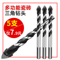 Tile drill bit drilling 6mm super hard alloy concrete cement wall electric drill bit glass multifunctional Triangle drill bit