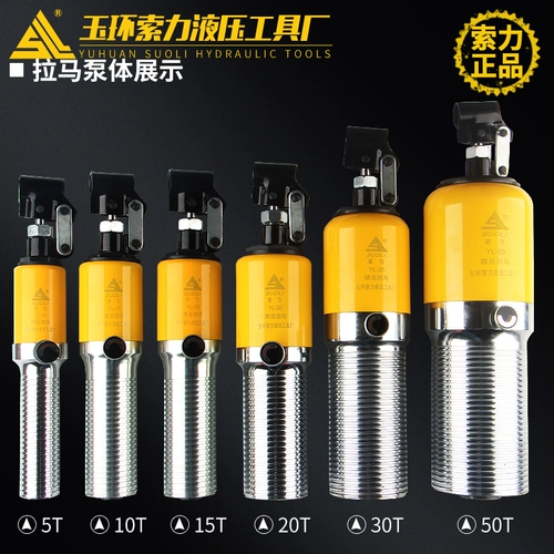 Общая гидравлическая вытягивающая лошадь с тремя кольцами с двумя кольцами подшипника съемки съемки универсальный разборка аксессуаров