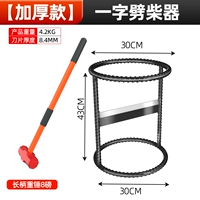 [Один раскол на две части] Артефакт раскалывания дров одним словом + ударопрочный молоток с длинной ручкой 8 фунтов