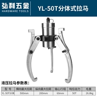 Белый 50t расколотый кузов Рама [нет тела насоса]