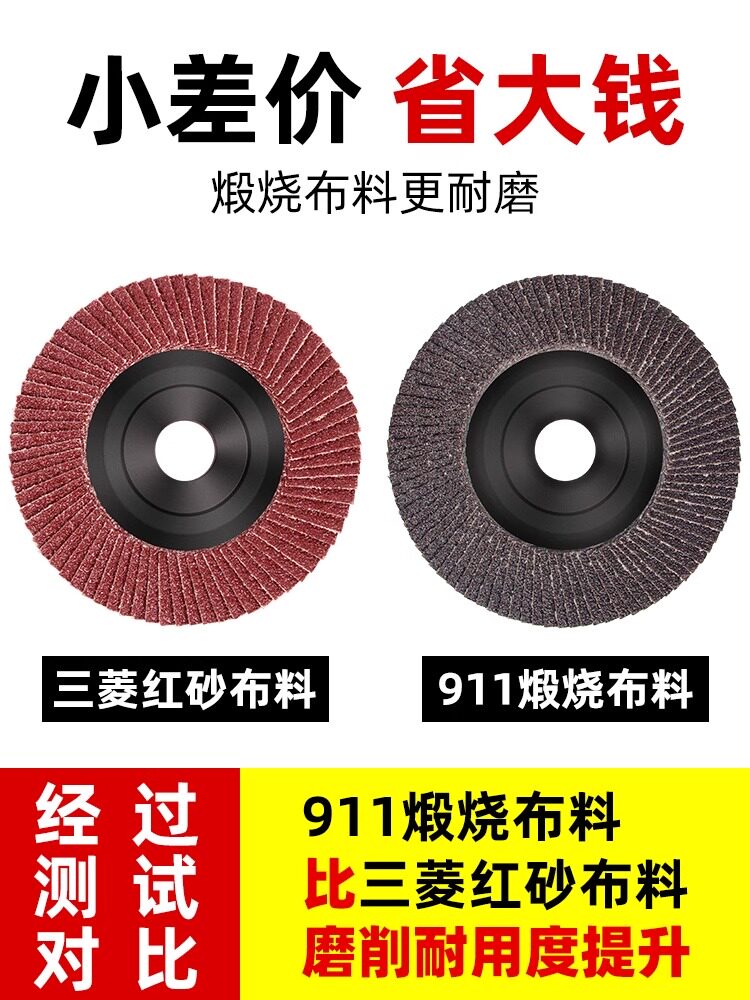 Flap Disc Angle Grinder Polishing Disc Metal Polishing Disc Stainless Steel Wood Polishing Machine Flap Wheel Grinding Wheel Flap Disc