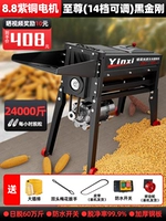 Чрезвычайно утолщенный (14 уровней регулировки) Черный Кинг-Конг [оснащен мощным медным двигателем 8,8] водонепроницаемый переключатель + степень очистки 99,9%