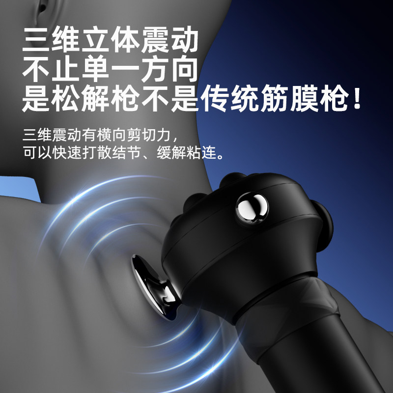 凹凸兽松解枪筋膜枪RRT三维理疗仪：运动达人的肌肉救星！-筋膜枪-淘宝好物网