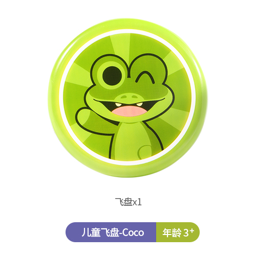 Child Kindergarten interactive soft - type flying saucer boys and girls outdoor toys 2022 new