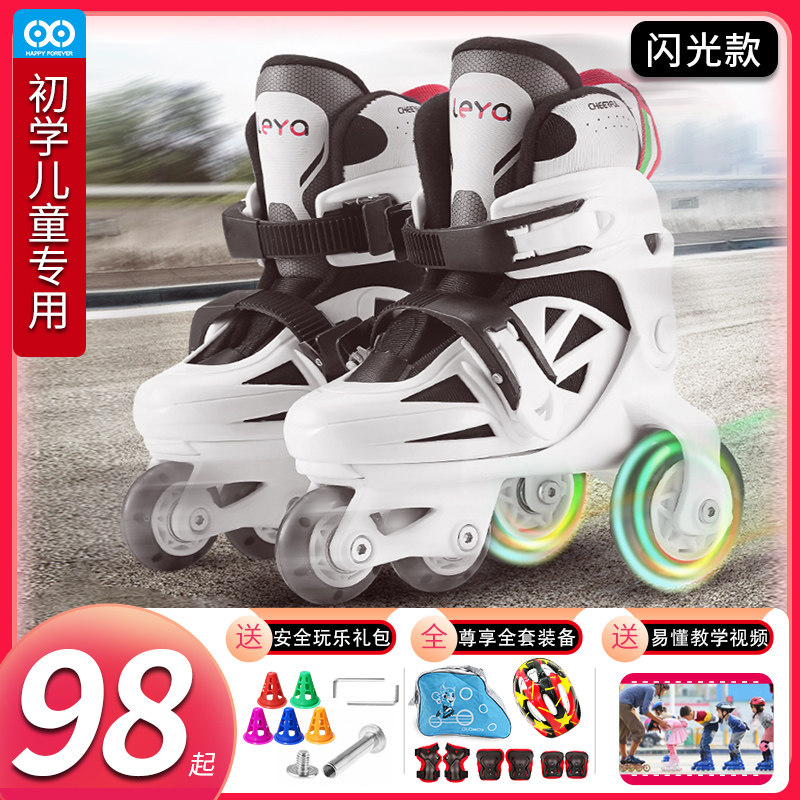 Ice Skate Triangle Children Early Childhood Beginner Scholars Full Suit Sports Double Row Wheels Sliding Shoes Four Wheels Roller Skates Skate-Taobao