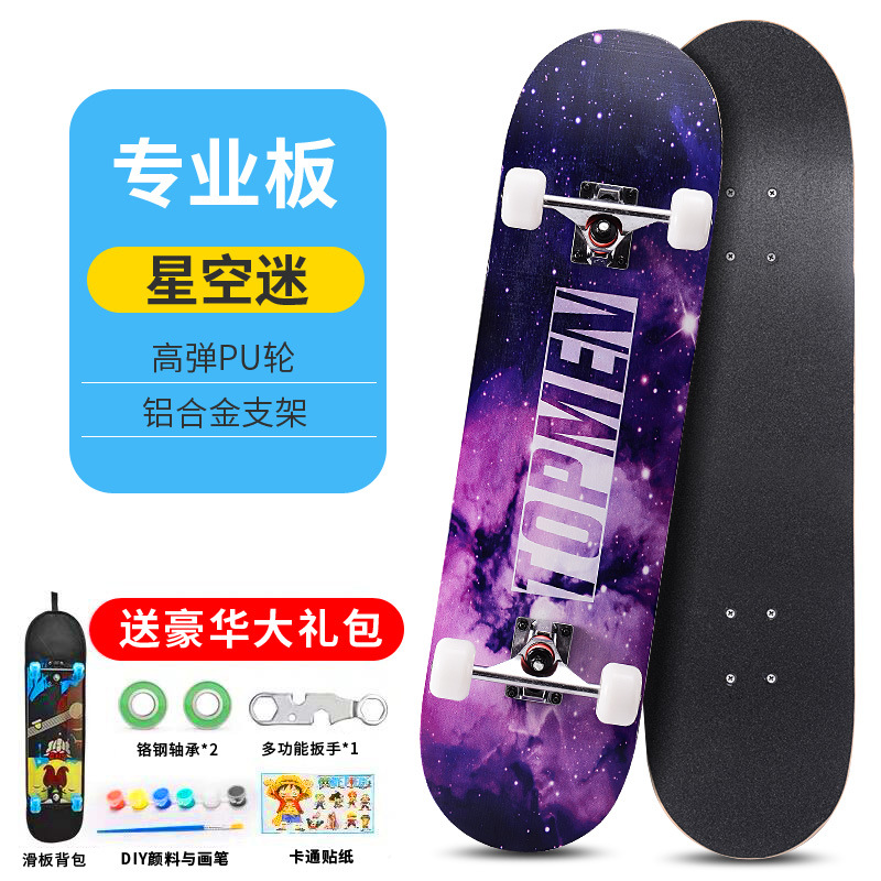 Four-wheeled skateboarding beginner child boy 3-6-12 + years old 8-10 sliding paddle board 14 professional scooter 