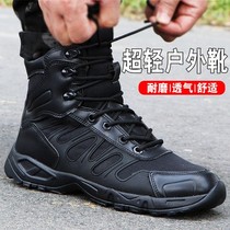 Training boots mens security Magnum new ultra-light special forces shock-absorbing tactical airborne field desert boots hiking shoes