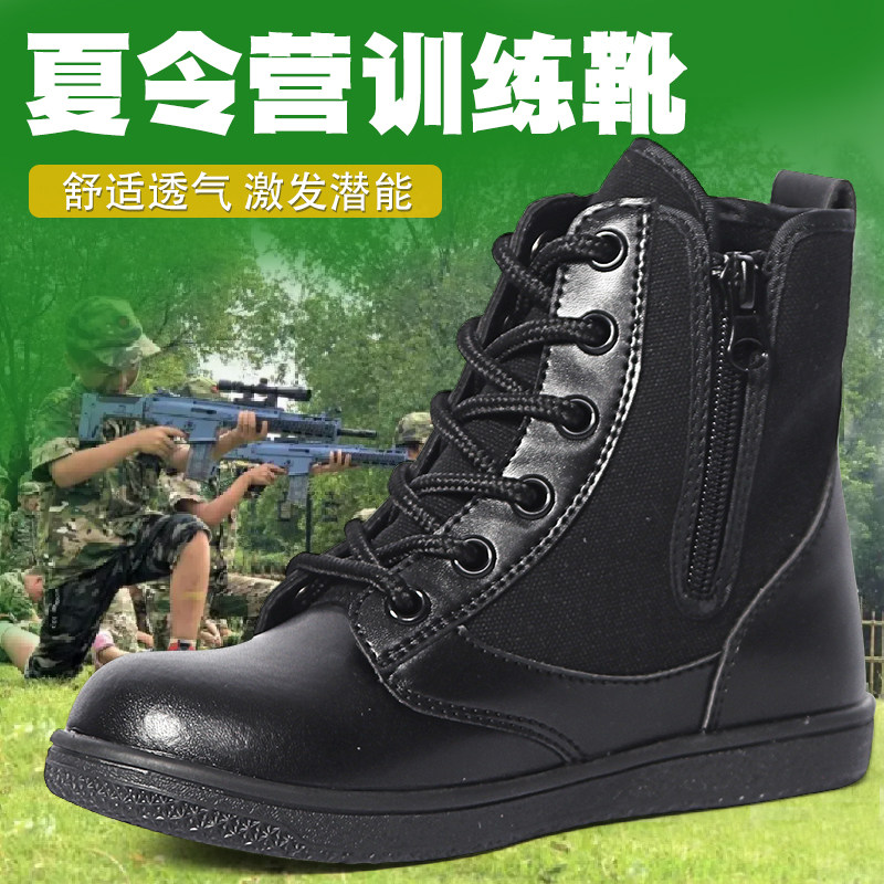 Summer children's combat boots men's and women's Martin boots combat training boots ultra-light desert boots outdoor mountaineering parent-child summer camp shoes