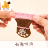 Носки щенков, кошки, обувь, антиграбляющая крышка для ног, анти -пышная плюшевая багажник