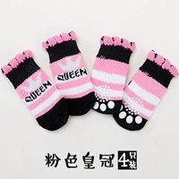 Розовая корона?