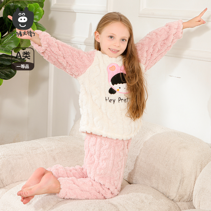 小猪大卫 A类安全等级 秋冬珊瑚绒 宝宝居家服套装 天猫优惠券折后￥29.9包邮（￥129.9-100） 男、女童90~120码多色可选 淘金币可抵扣2元