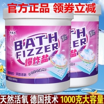 Mrs. Yin Blast Salt Laundry Powerful to Yellow stains Whitening Bleached blemisers Home Pregnancy Baby Wash and Color Drift Powder