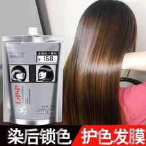 lpp beauty salon special hair film repairing dry hair restless and deep nourishing hair care hair care and hair care