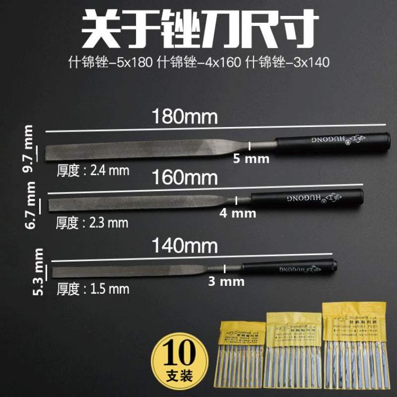 Triangle file set Yangcheng small steel file woodworking small file small assorted triangle file steel file three 2020
