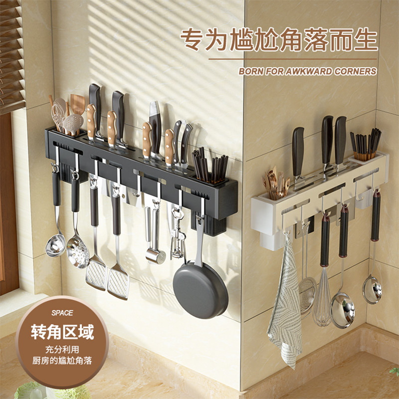 Knife holder chopstick cage integrated wall-mounted chopstick cage home kitchen shelving stainless steel combined cutter hanging wall shelf