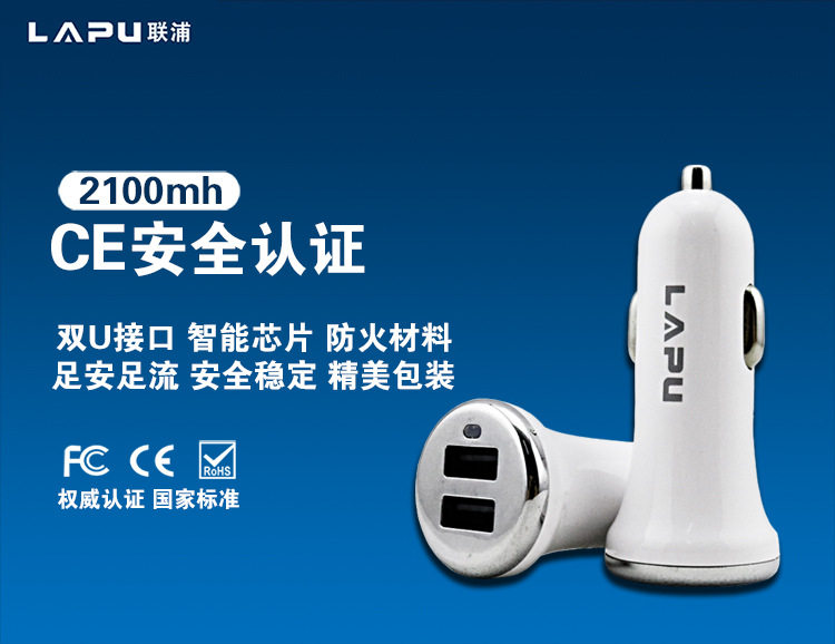 chargeur 2.1A, 2100A - Ref 1293693 Image 8