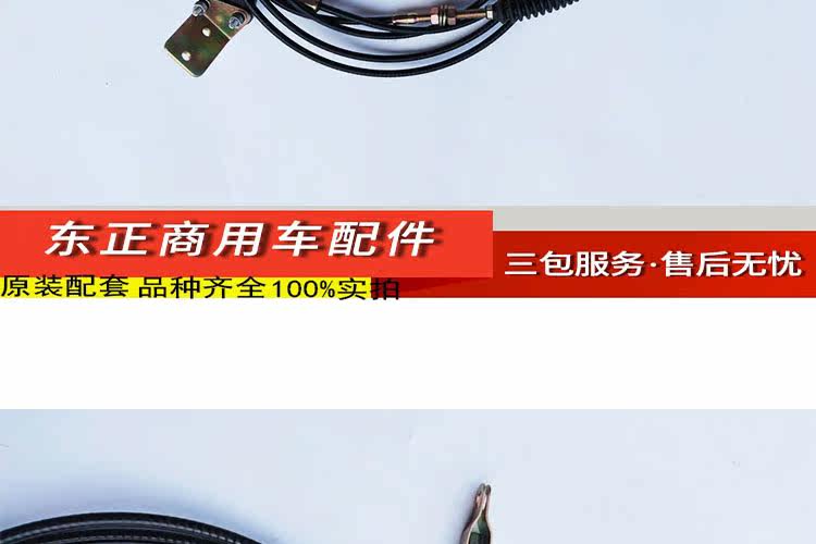 Flameout line_03.jpg
