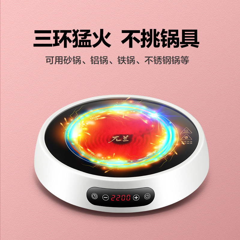 Electric ceramic stove household stir-fry high-power multi-function one round hot pot induction cooker cooking battery stove