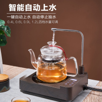 Automatic upper hydropower ceramic stove cooking tea special new type of health preserving pot tea stove Home small 2022 new cooking tea machine