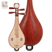 Jiangyin Liuqin musical instrument 6412 rosewood Liuqin African red sandalwood shell carving double sound hole Liuqin beginner playing Liuqin