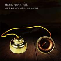 Ringing copper large medium and small trumpets bells copper bells professional bell-ringing troupe band bell-ringing ethnic musical instrument accessories