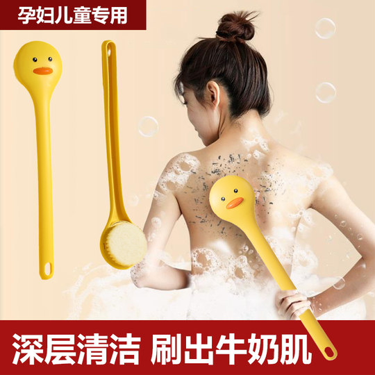 日本儿童搓澡刷子女士专用孕妇不求人软毛自己搓后背神器洗沐浴球
