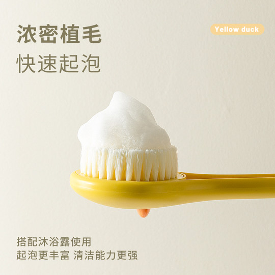 日本儿童搓澡刷子女士专用孕妇不求人软毛自己搓后背神器洗沐浴球