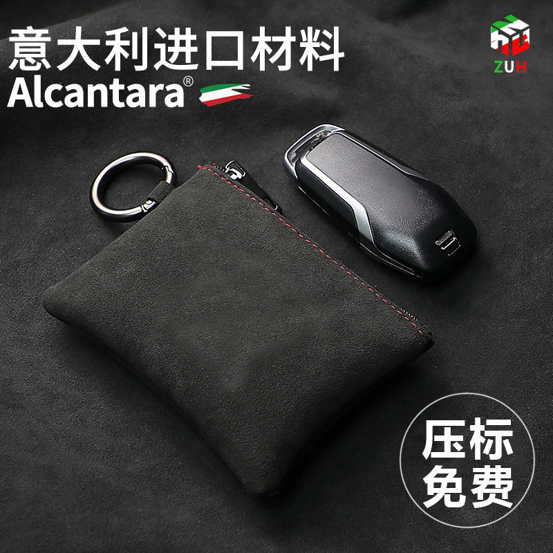 Suitable for Suede Leather Bags, Key Cases, Car Key Covers, Car Storage Coin Purses, Zipper Card Holders, Men's Keychains