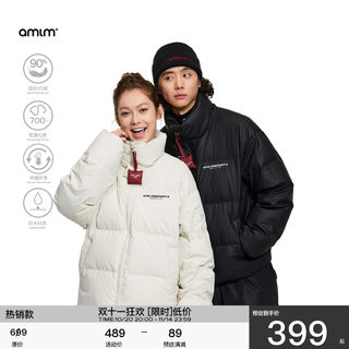 AMLM 90白鸭绒立领小枕头装饰羽绒服加厚冬季宽松保暖情侣外套