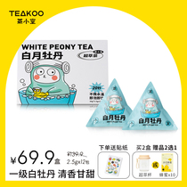 Tea Xiaokong teakoo Super tea White moon Peony tea bag Fuding white tea tea bags High-grade flower tea bubble bag tea