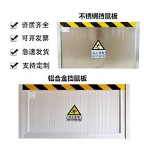 Stainless steel flood-proof and flood-proof baffle aluminum alloy rat-proof baffle door stop garage flood-proof baffle