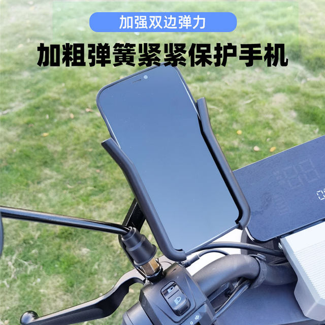 Electric motorcycle mobile phone holder navigation bracket waterproof driving takeaway rider battery car bicycle mobile phone holder