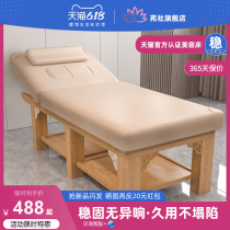 High-end solid wood beauty bed special massage bed for beauty salon physiotherapy bed Chinese medicine tuina ear picking bed SPA club bed