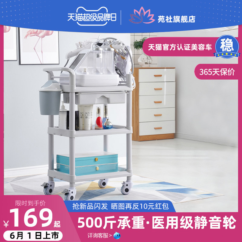 Beauty salon special trolley hairdressing tool cart pulley rack beauty manicure makeup storage Japanese-style trolley