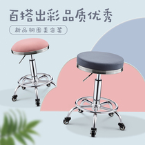 Beauty stool special pulley stool for beauty salon barber shop hairdressing manicure hair cutting lifting and rotating round stool big work chair