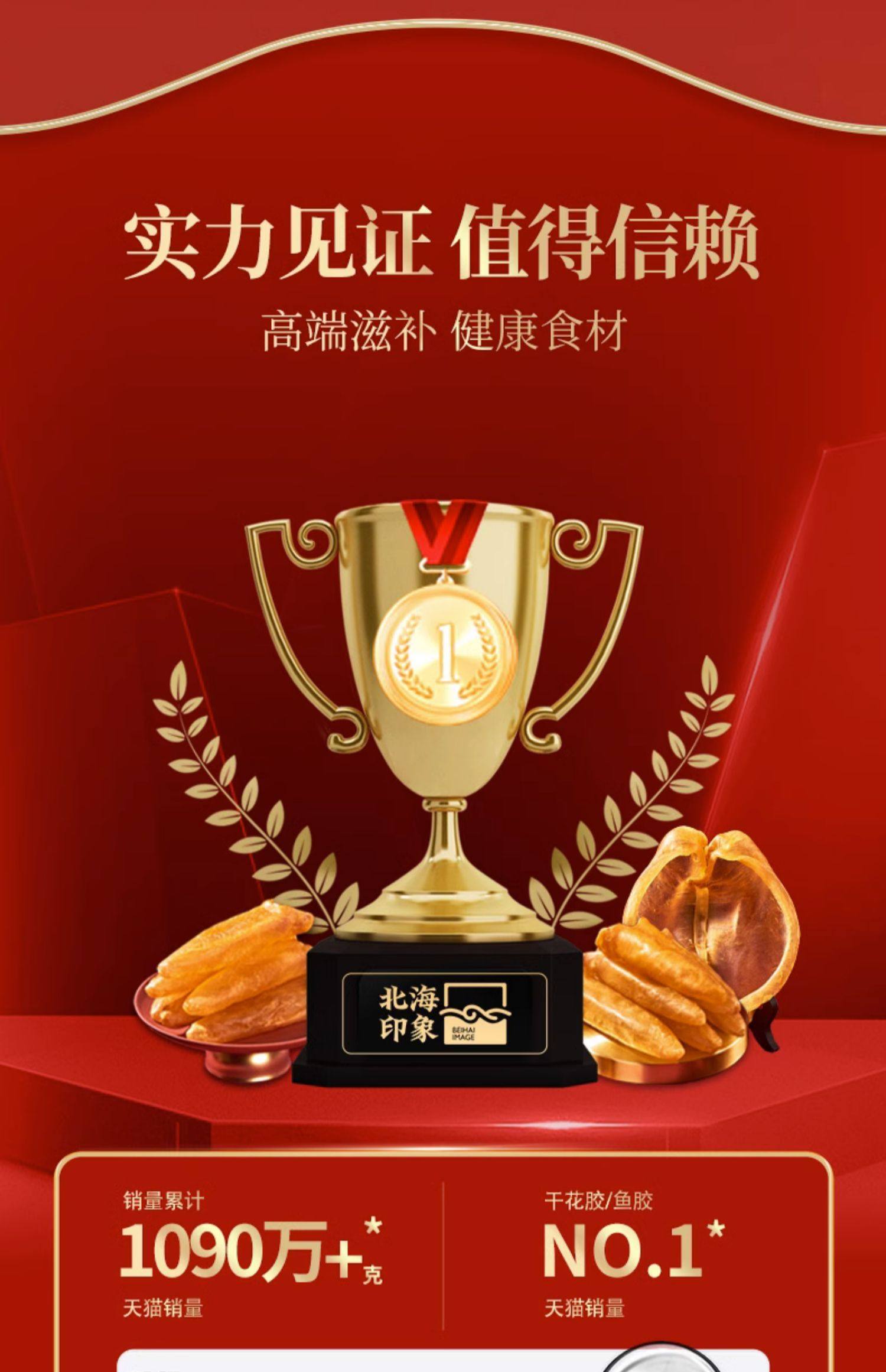 Yellow flower fish glue dry goods Deep sea 8A flower glue women's nourishing Stew Yellow cone 100g/ box