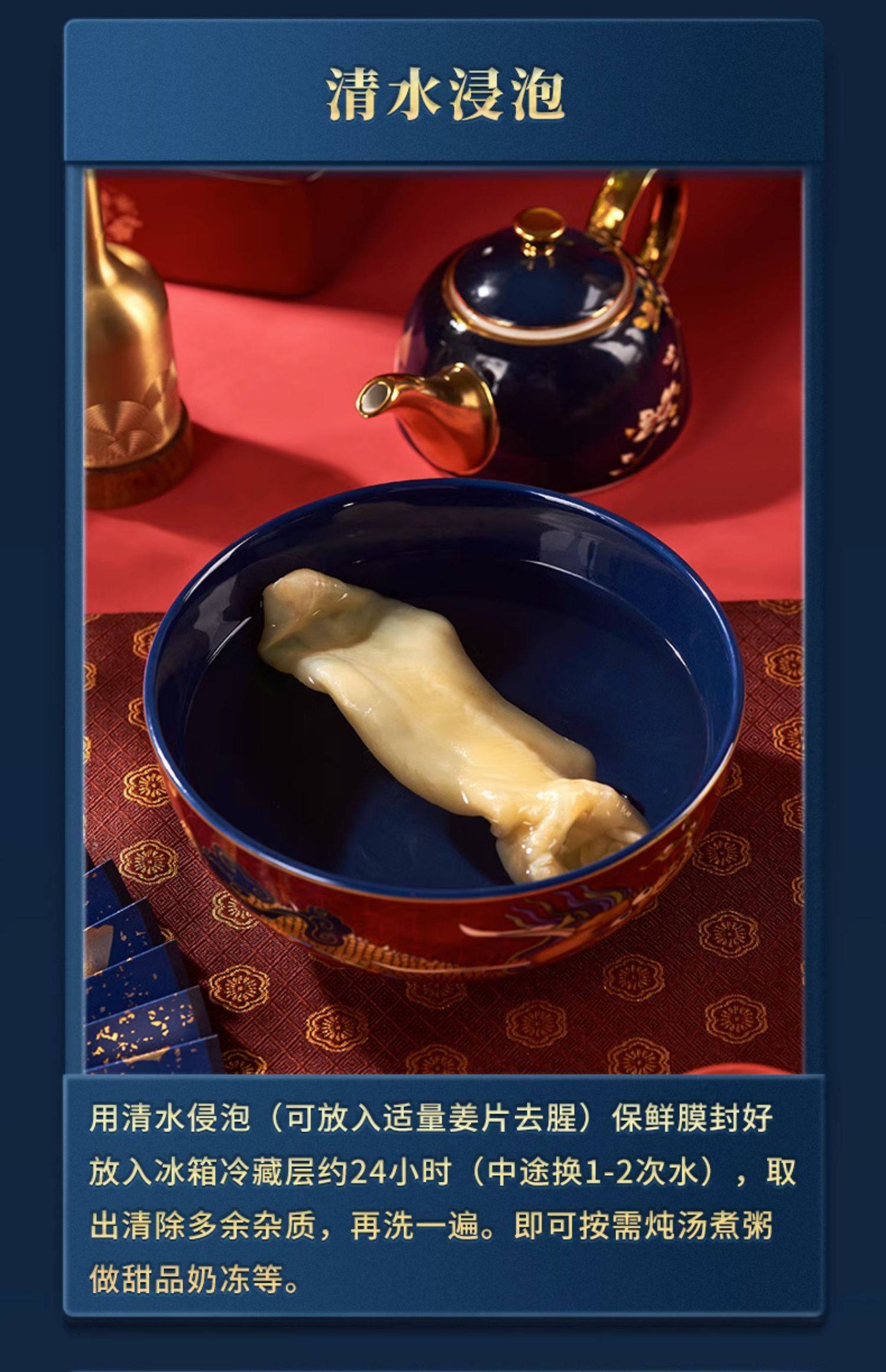 Yellow flower fish glue dry goods Deep sea 8A flower glue women's nourishing Stew Yellow cone 100g/ box