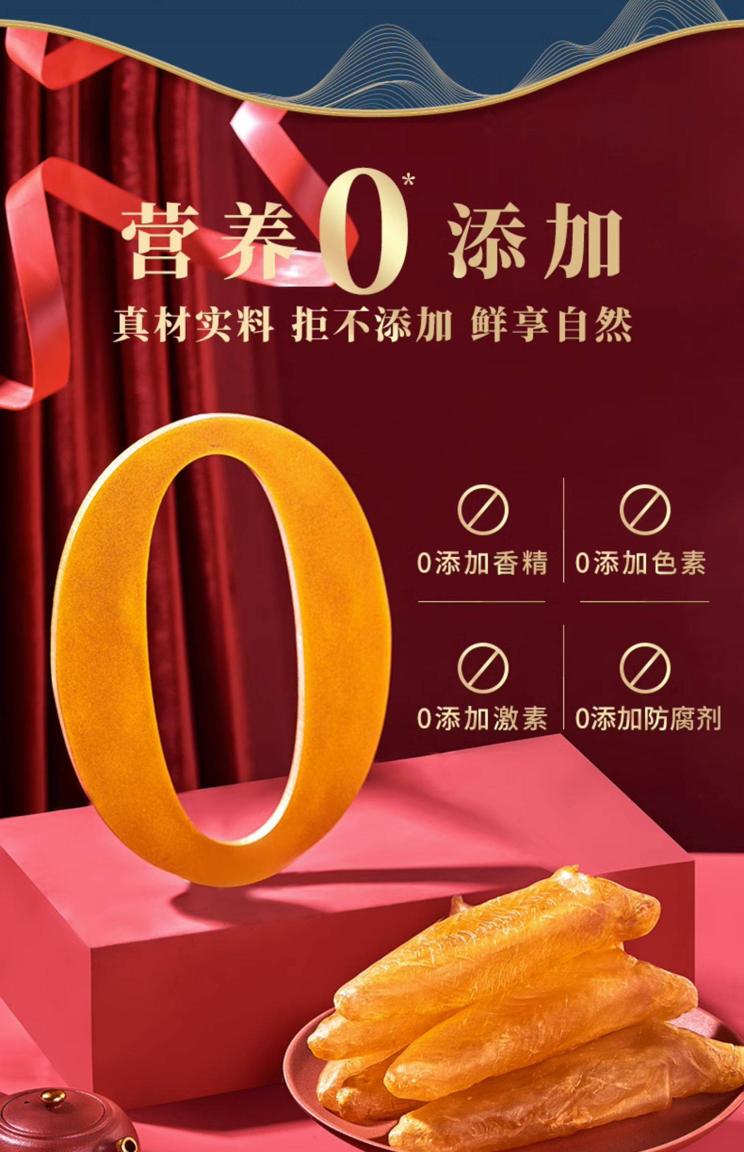 Yellow flower fish glue dry goods Deep sea 8A flower glue women's nourishing Stew Yellow cone 100g/ box