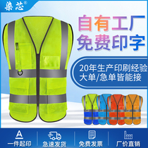 Qixin gilet réfléchissant en maille respirante gilet de construction de trafic vêtements de construction conducteur de patrouille vêtements de sécurité fluorescents