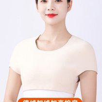 German velvet shoulder pads for women shoulder pads for sleeping cold protection and warmth inner wear for sleeping postpartum shoulder vest mens and womens vests