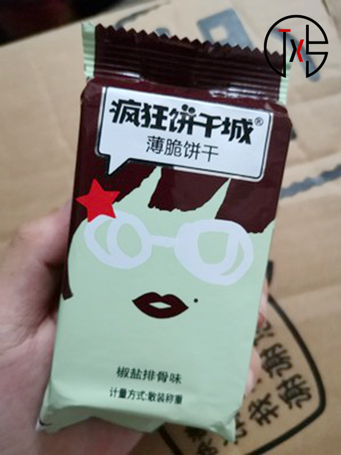 Crazy Biscuits City Snacks Bulk Multi-flavor Small Packaging FCL Crispy Snacks Snacks Snacks to Satisfy Hunger Night Supper JL