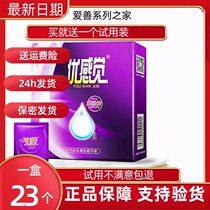 Love Good Angel Excellent Feeling Hyaluronic Acid Qiaofei Condoms Ultra-Thin Ultra-Moisturizing and Silicone-Free Special Offer Large Box of 23 Pieces