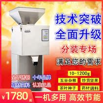 Filling Machine Liquid Automatic Quantitative Equipment Seed Rice Particle Vacuum Machine Dispenser Automatic Weighing Quantitative