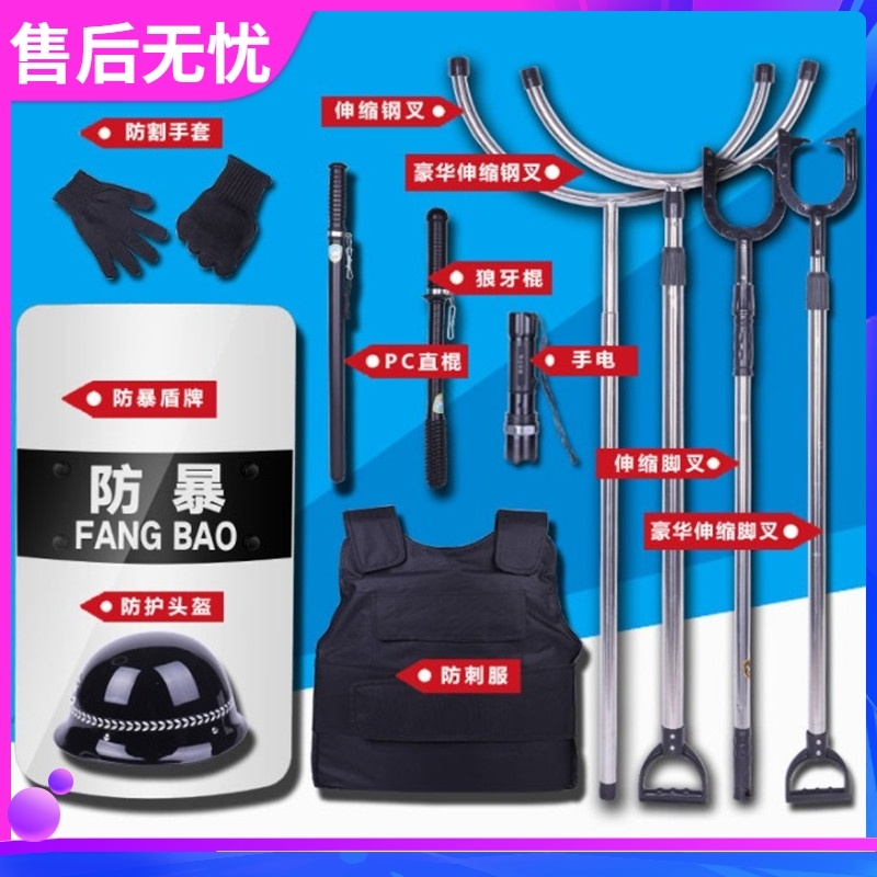 Explosion-proof equipment Take-up cabinet factory security equipment kindergarten security equipment campus