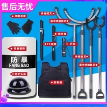 Explosion-proof equipment storage cabinet factory security guard school self-defense supplies kindergarten security equipment security equipment campus