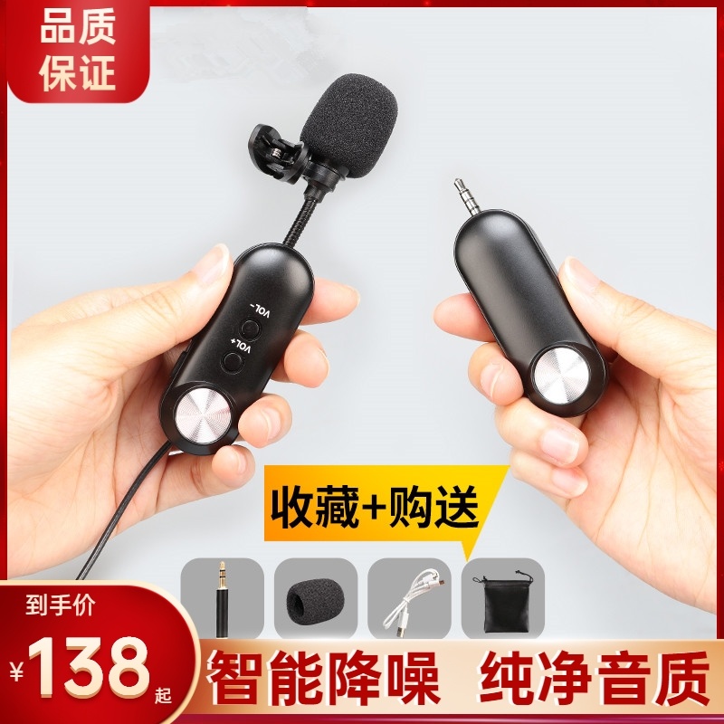 Megaphone teacher host radio microphone one drag two SLR bluetooth bee lavalier loudspeaker