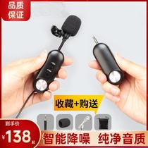 Megaphone teacher host radio microphone one-to-two SLR bluetooth bee lavalier amplifier
