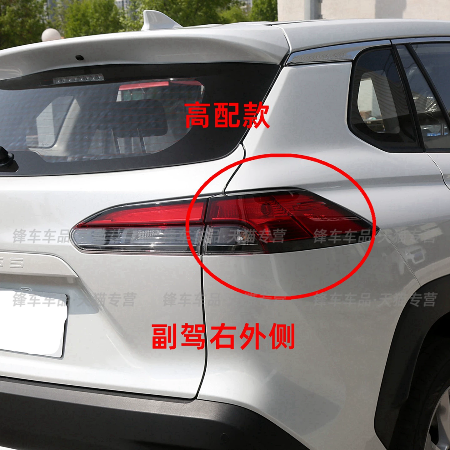 Suitable for 22-24 Corolla sharp rear tail light semi-assembly sharp brake light reversing direction light tail light housing