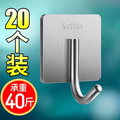 Stainless steel hook punch-free kitchen hook wall load-bearing metal hook Bathroom powder room hanging clothes hook hanger